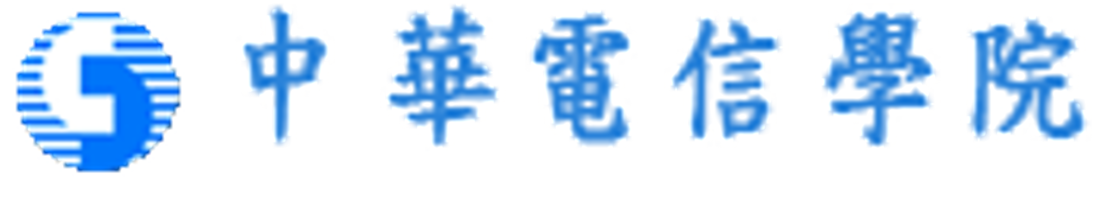 中華電信學院 Logo