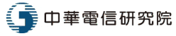 中華電信研究院數位創新所 Logo