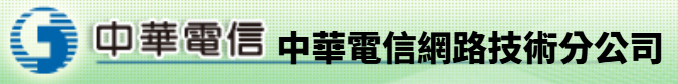 網分固網處 Logo